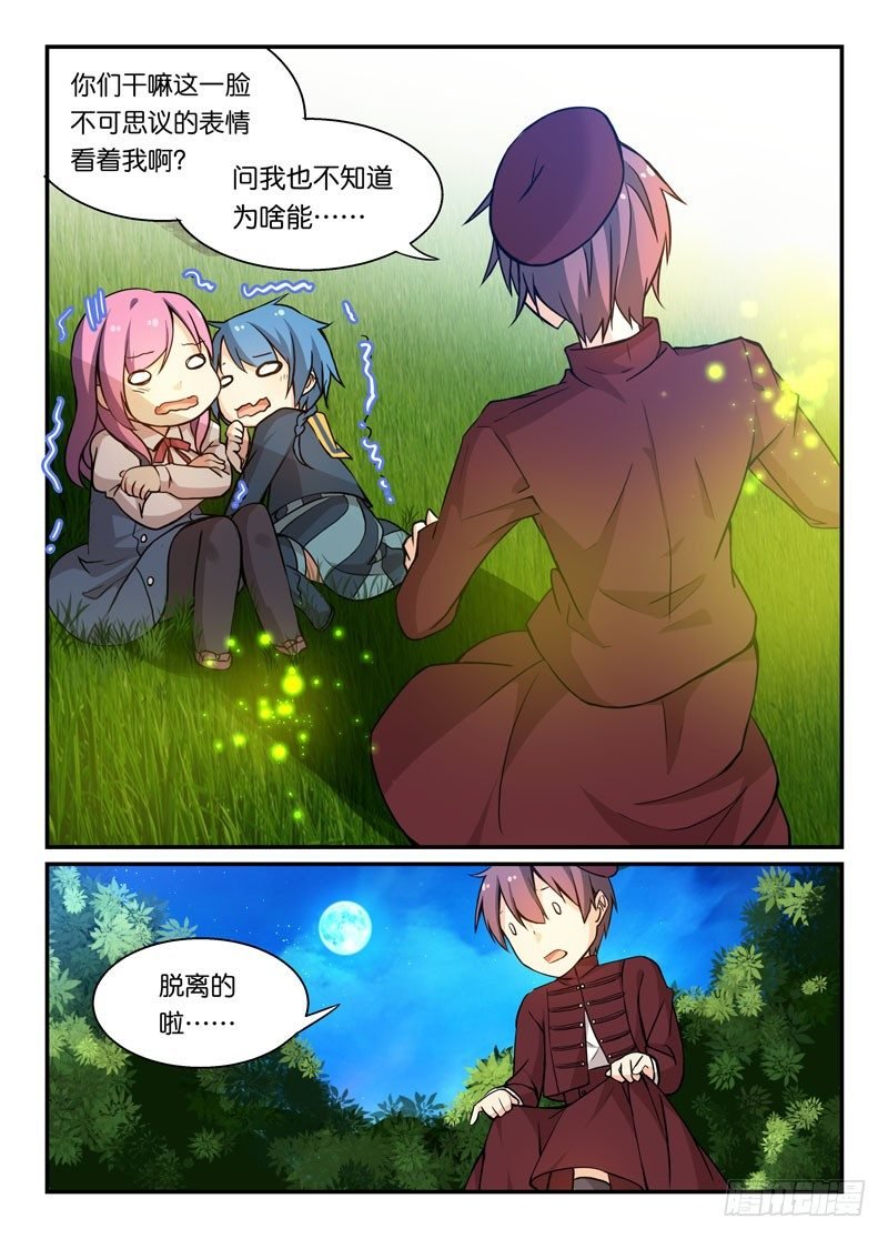 70重新读档