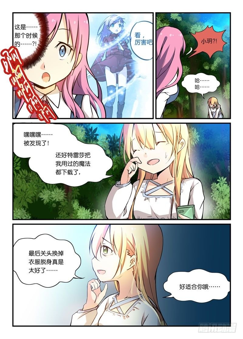 70重新读档