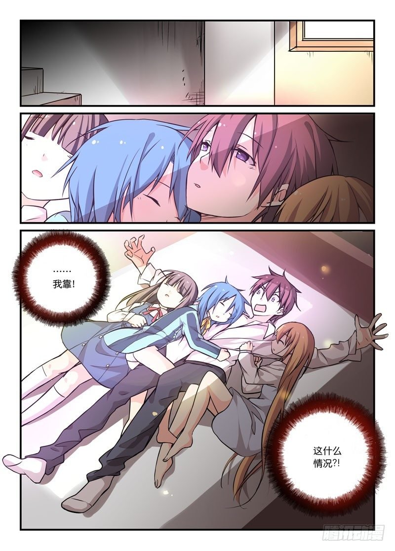 71觉察