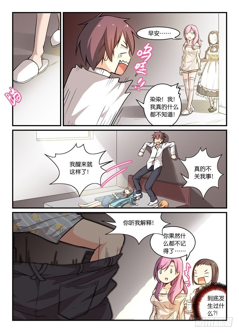 71觉察