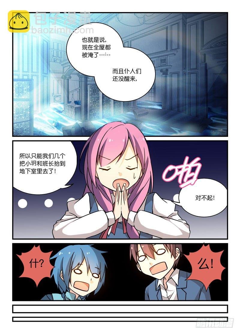 71觉察