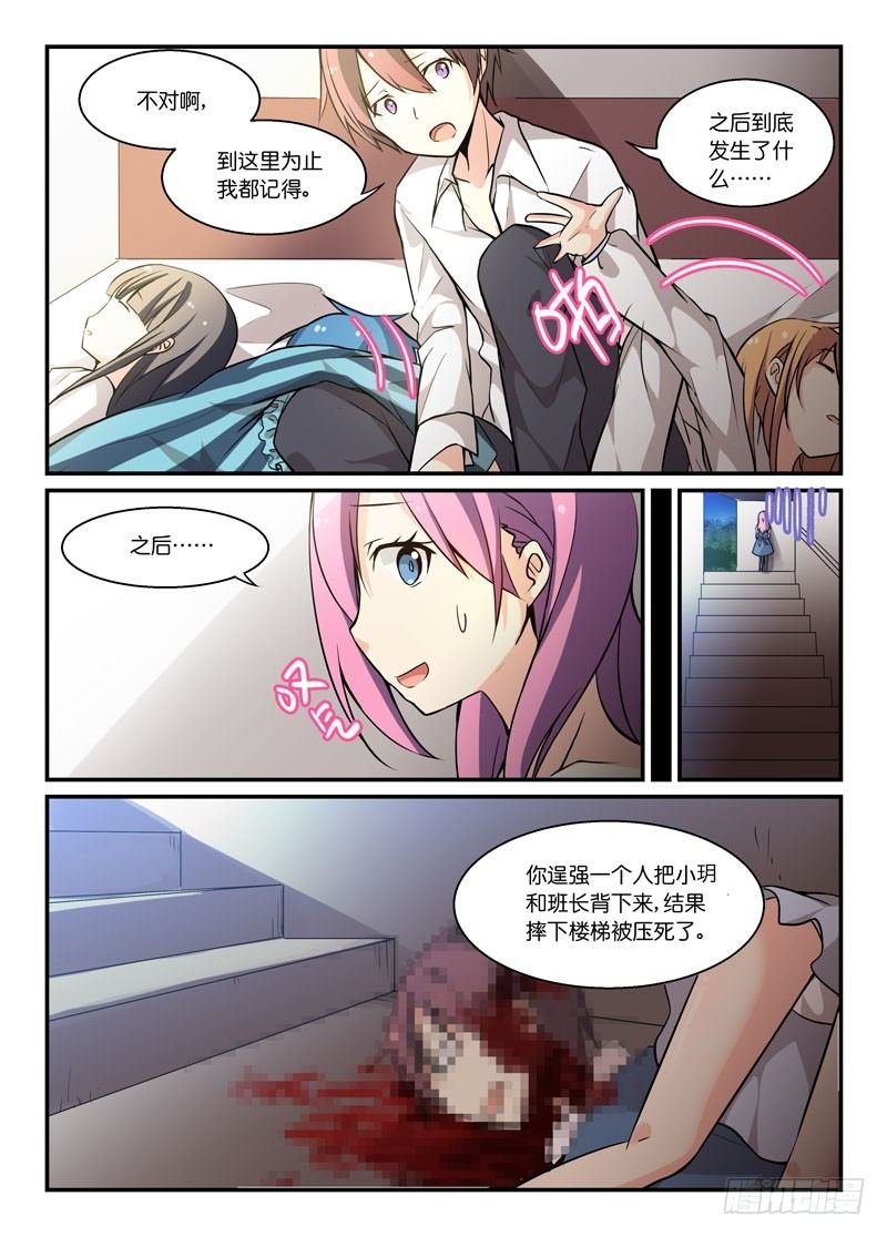 71觉察