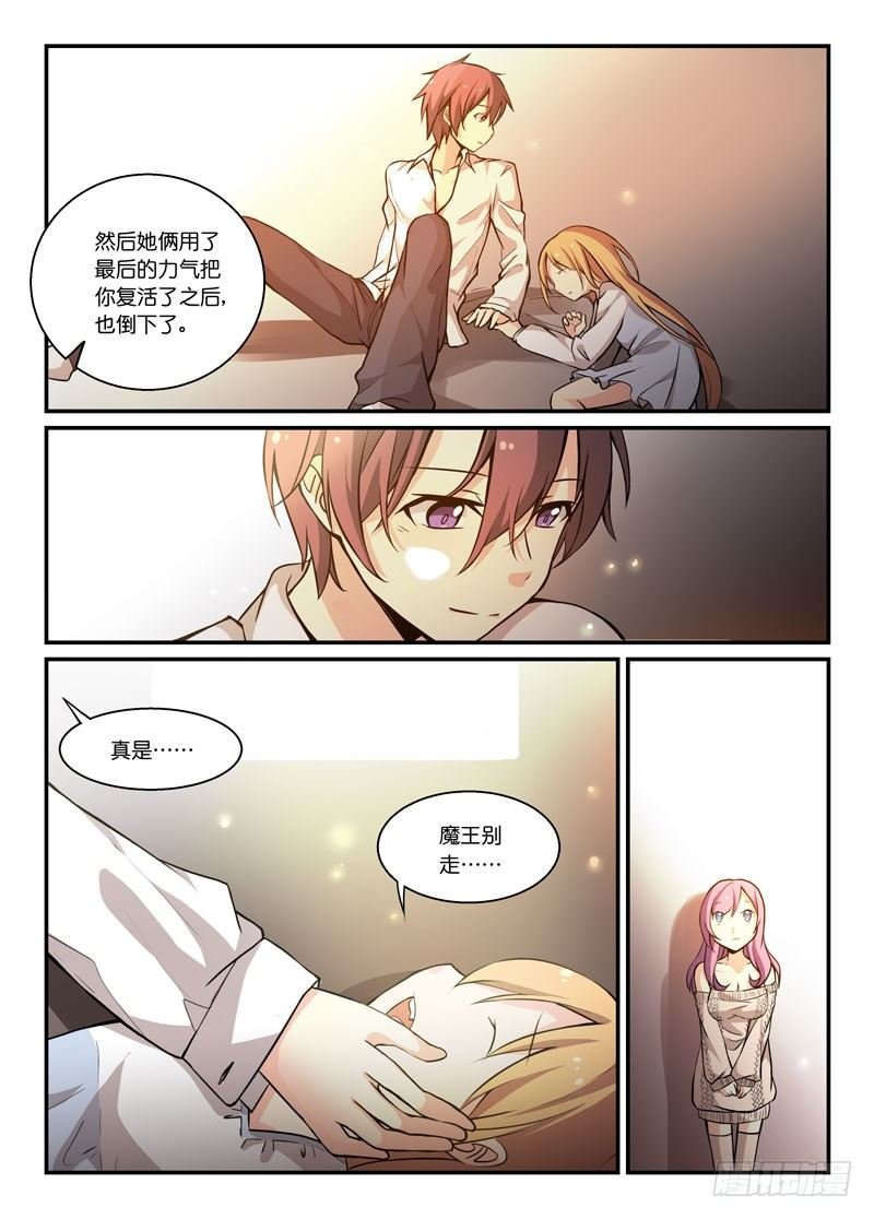 71觉察