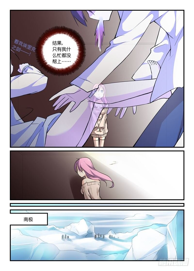 71觉察