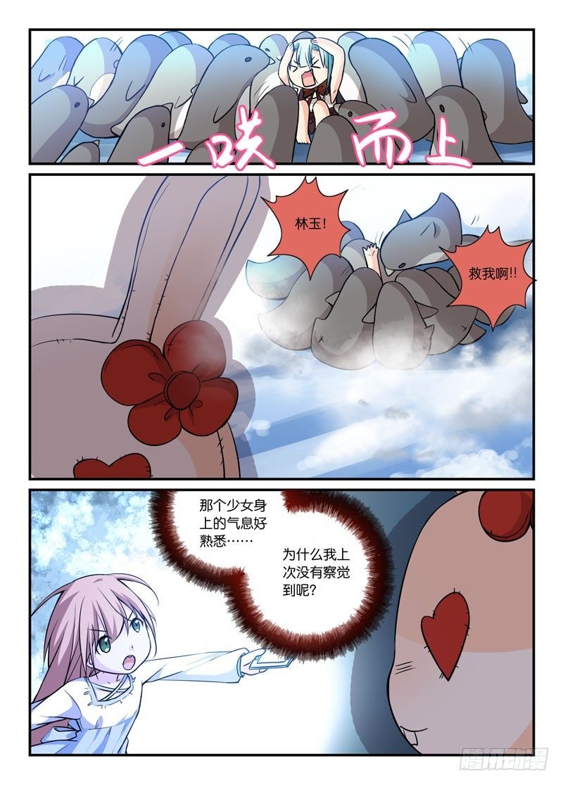 71觉察