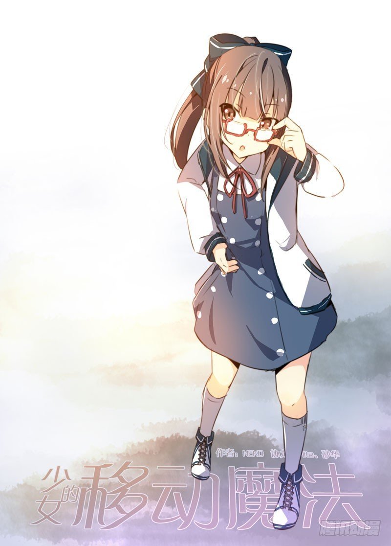 72异变