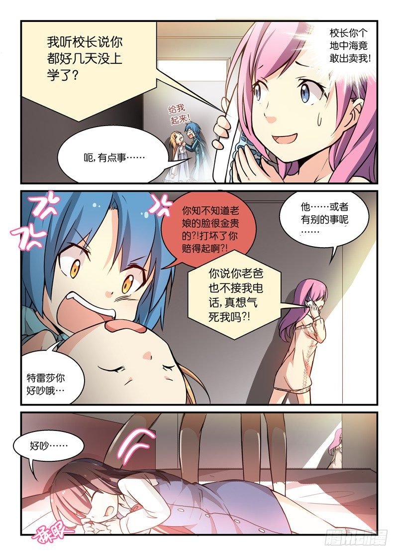 72异变