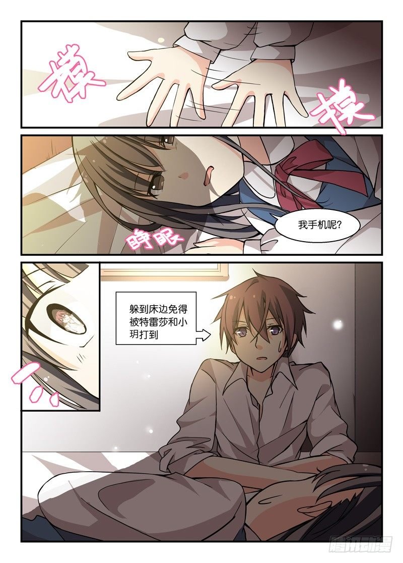 72异变