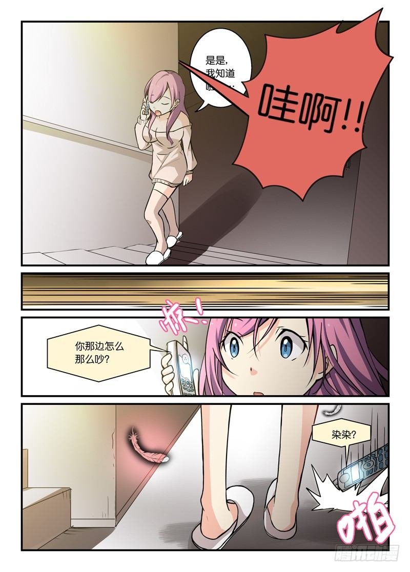 72异变