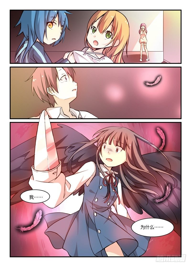 72异变