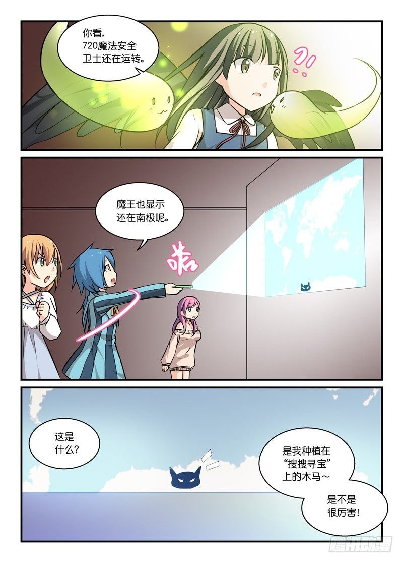 72异变