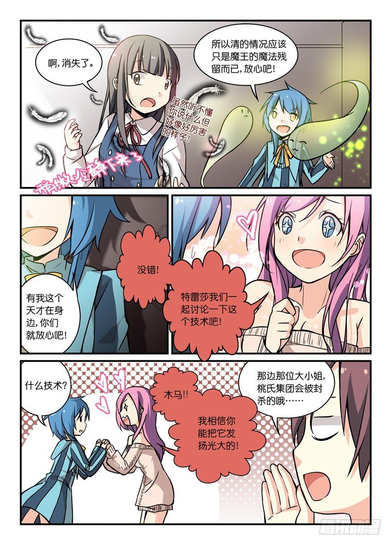 72异变