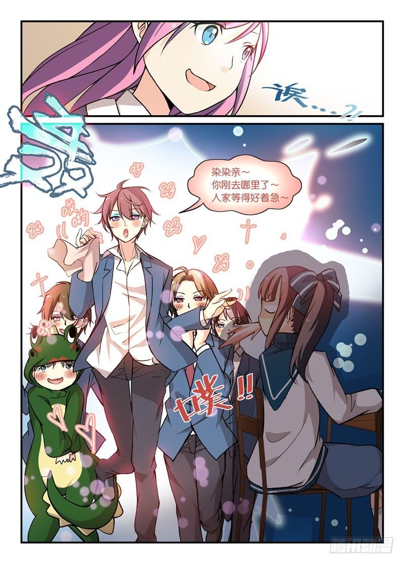 73脏了就净身吧