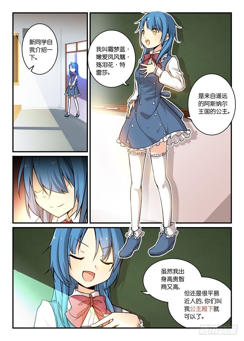73脏了就净身吧