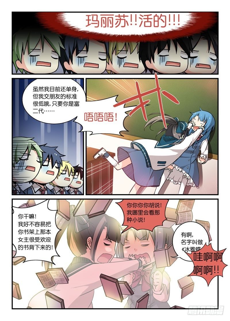 73脏了就净身吧