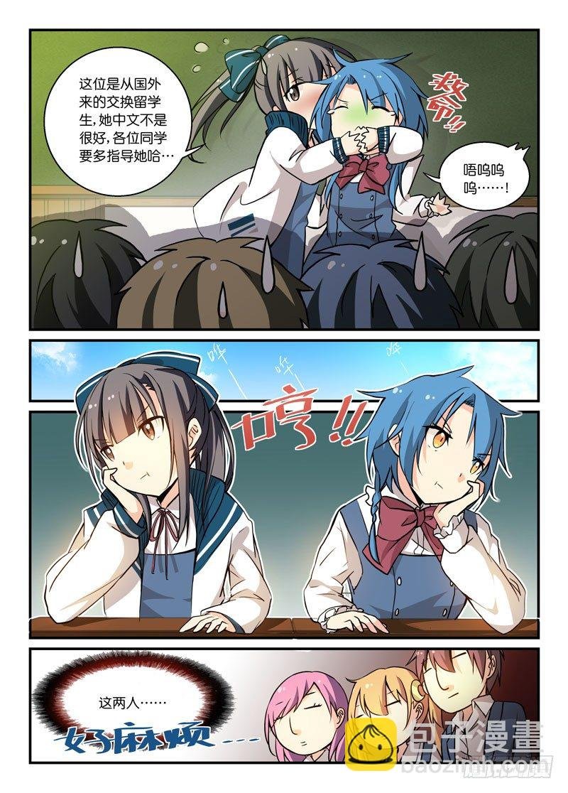73脏了就净身吧