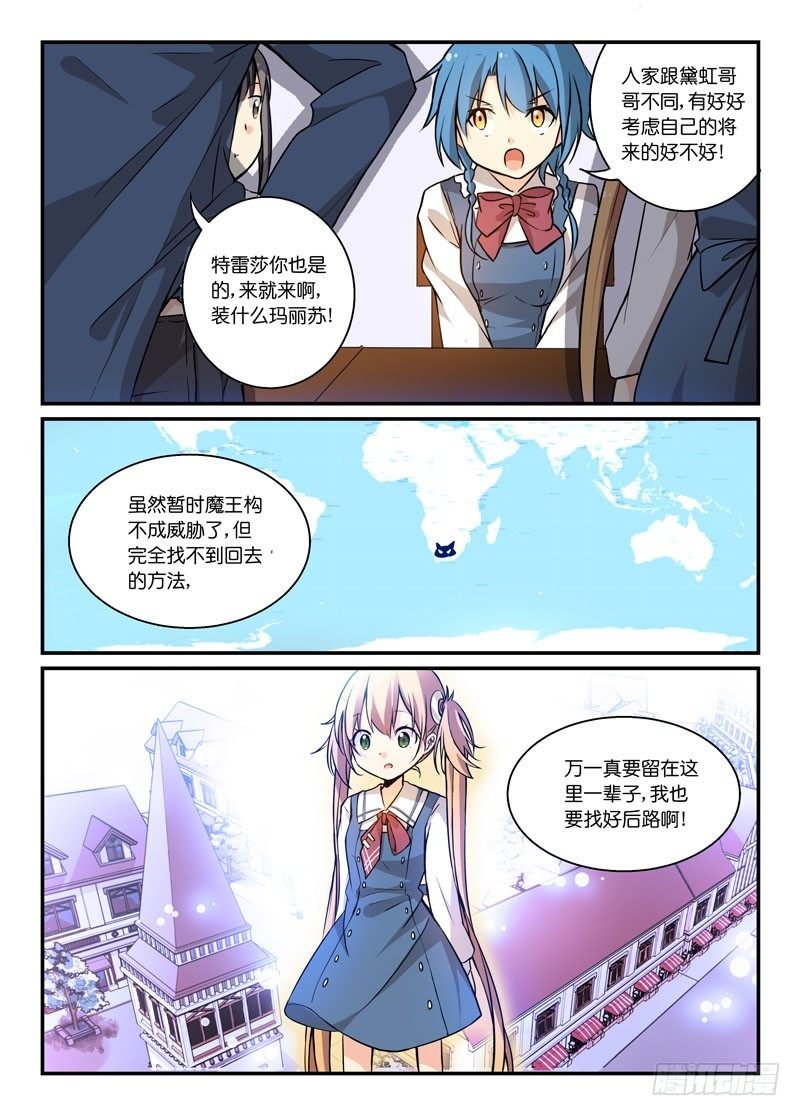73脏了就净身吧