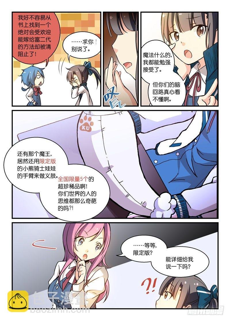 73脏了就净身吧