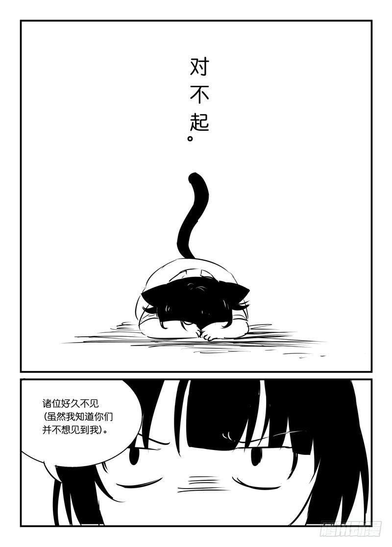 天窗公告