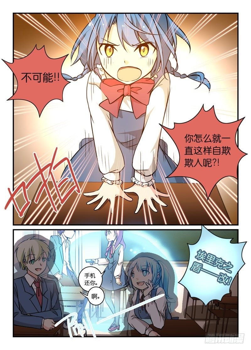 74智能手表