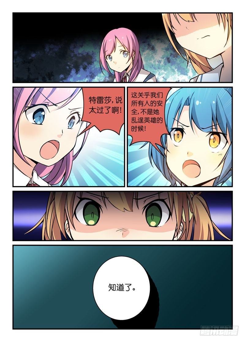 74智能手表