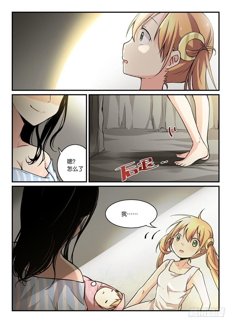 76用生命自净