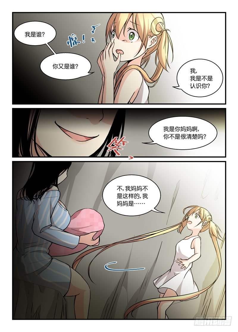 76用生命自净