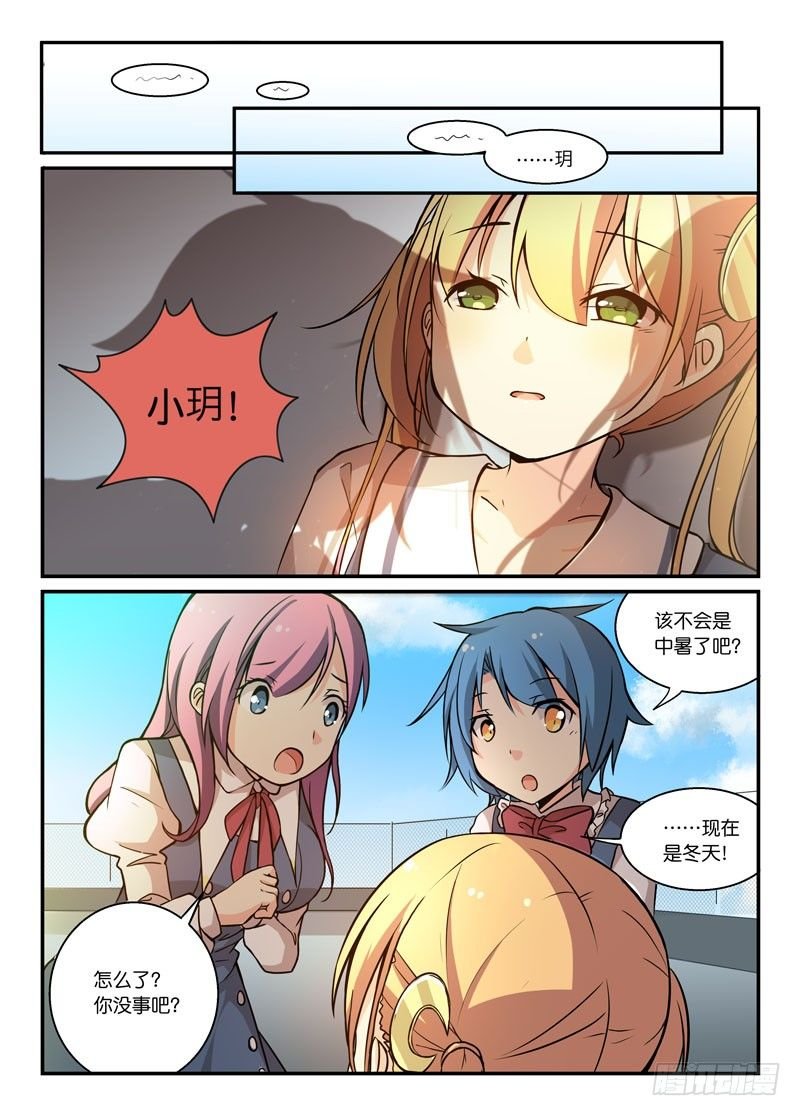 76用生命自净