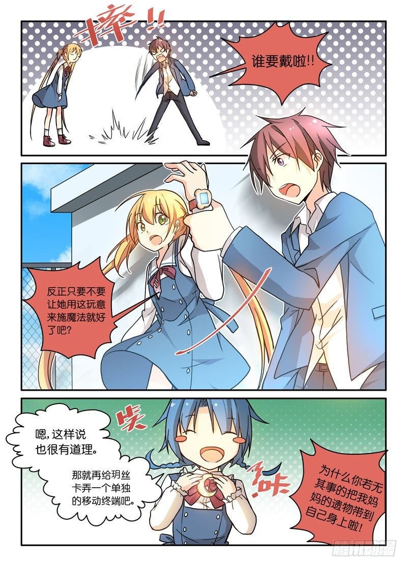 76用生命自净