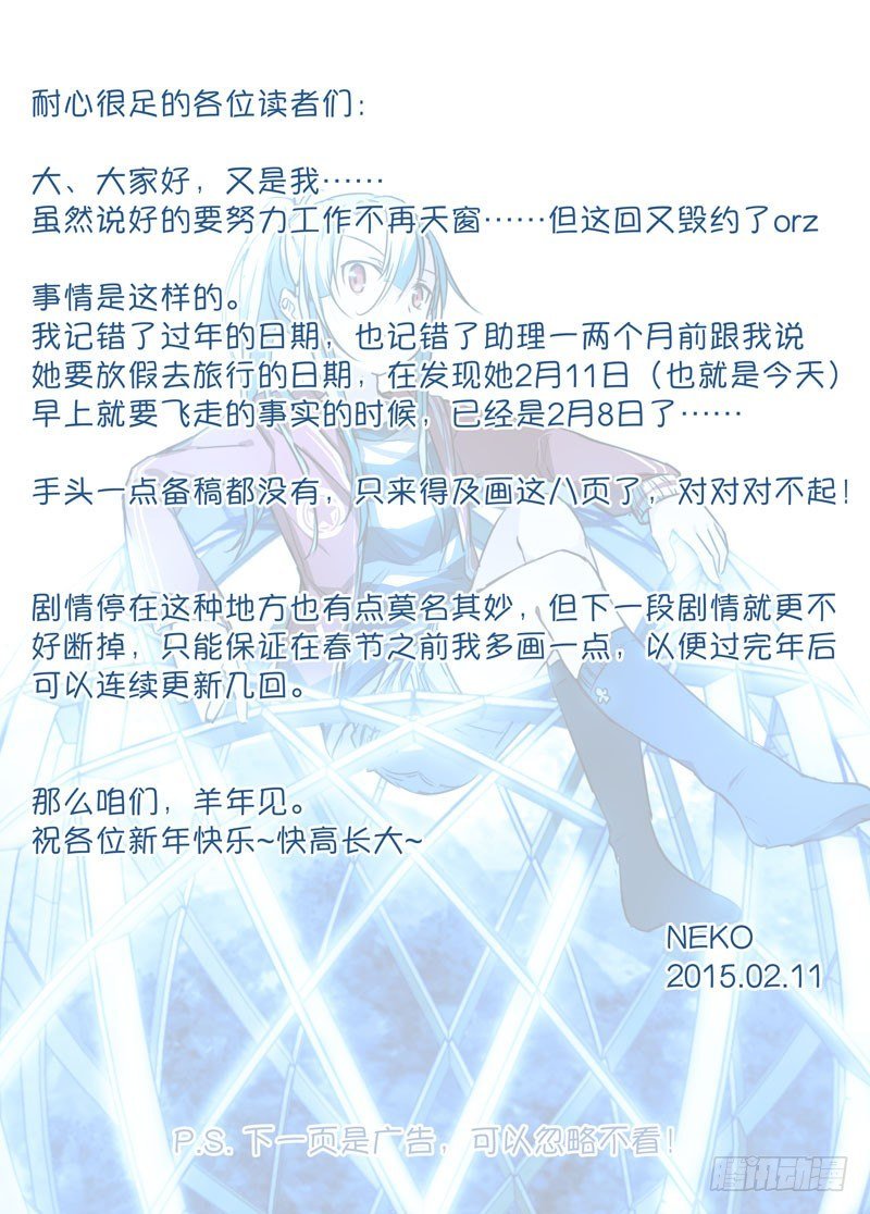 76用生命自净