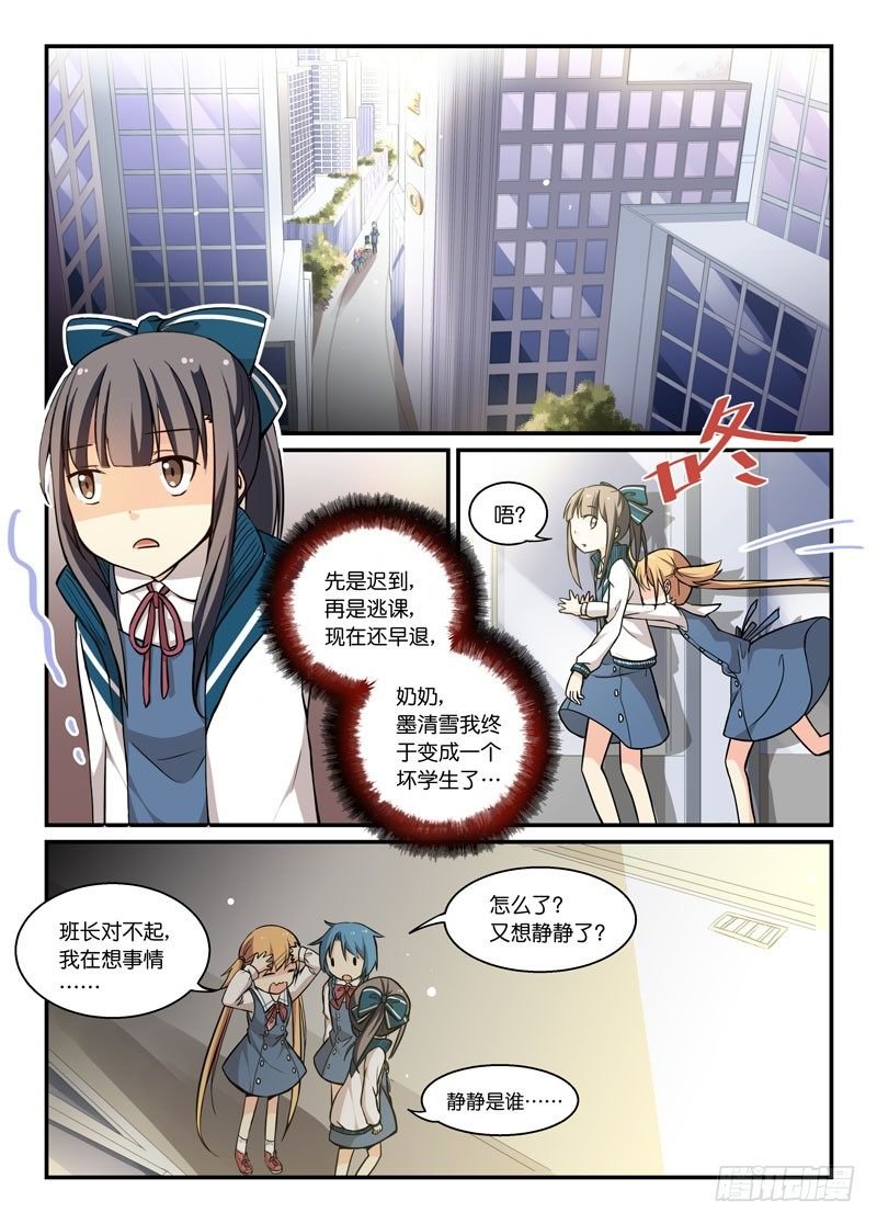 77小白兔