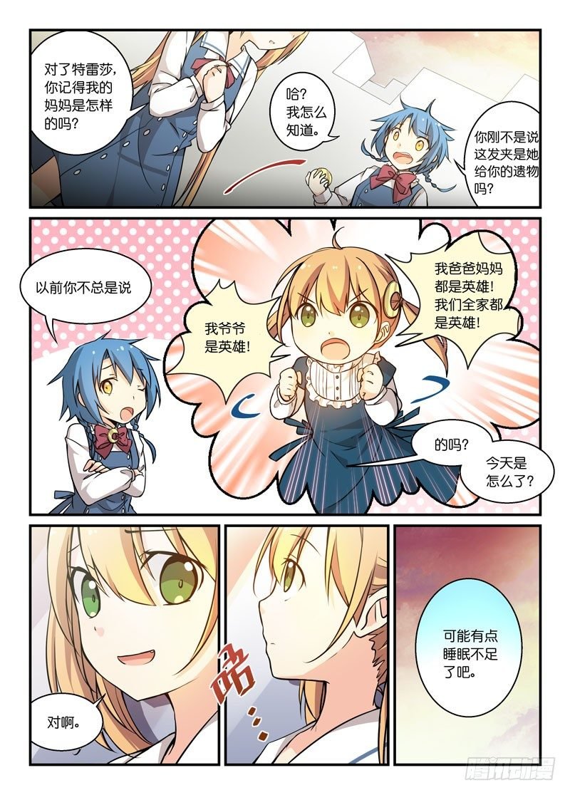 77小白兔