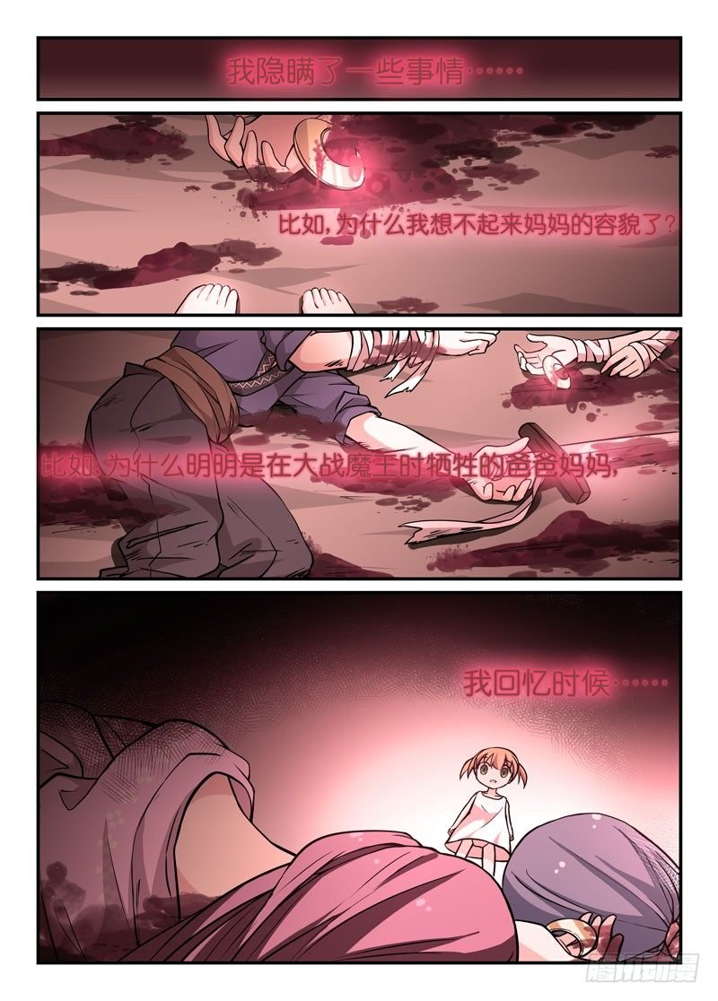77小白兔
