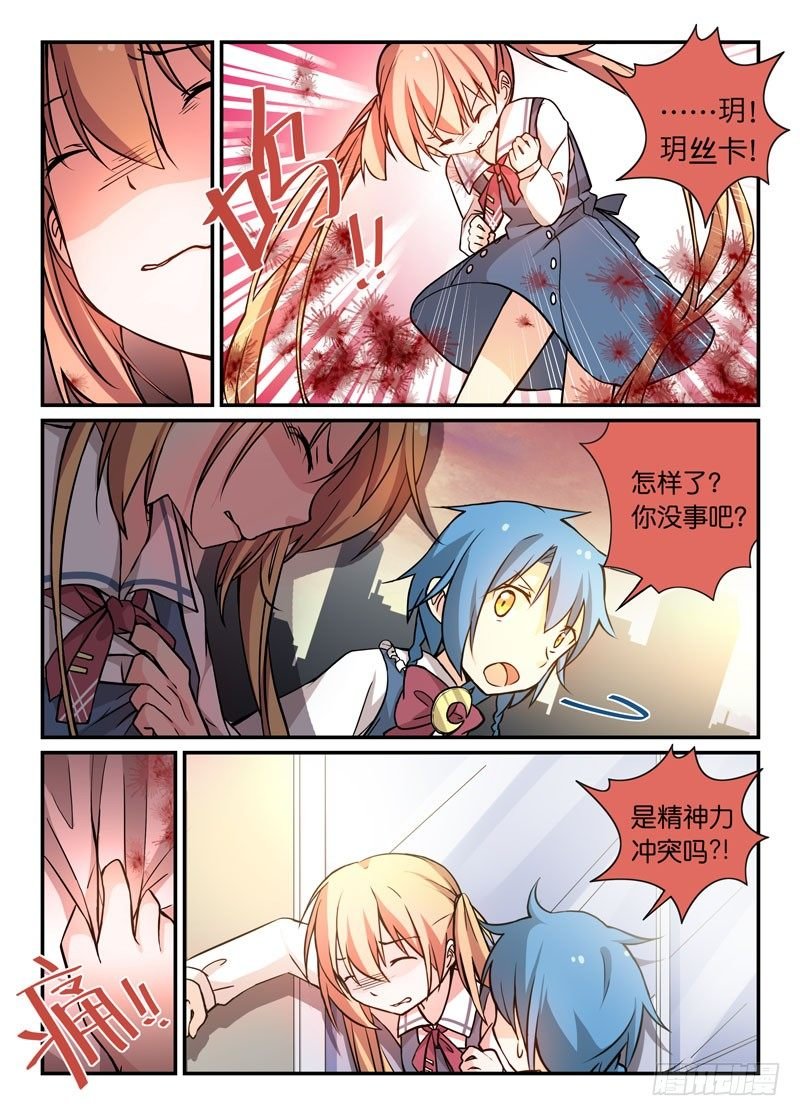 77小白兔
