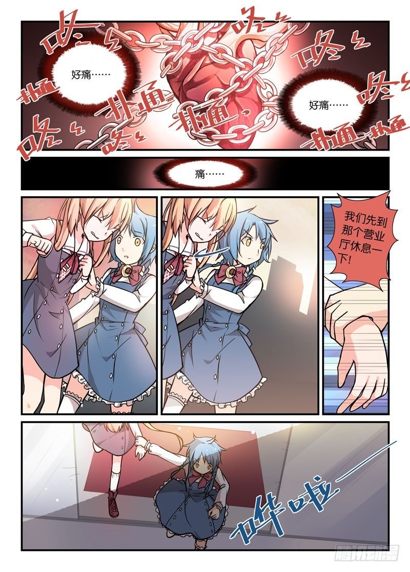 77小白兔