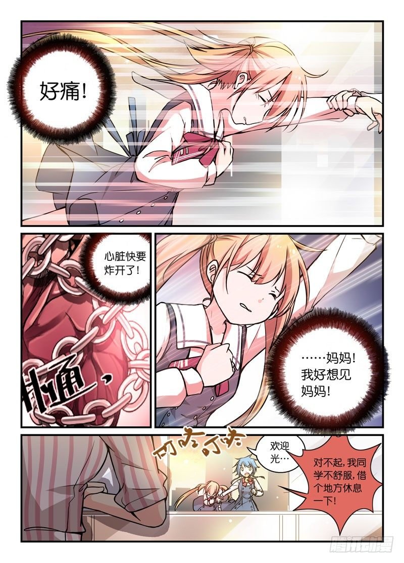 77小白兔