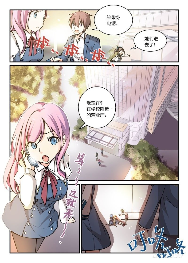 77小白兔