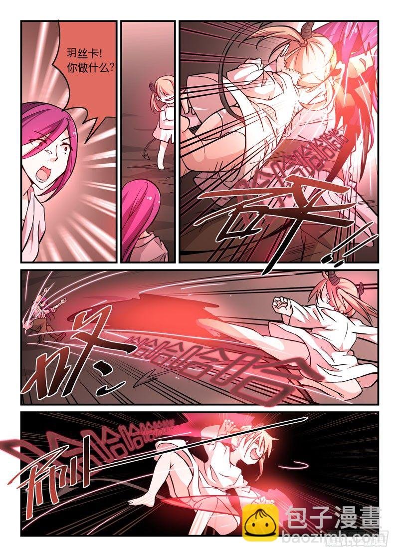78魔族
