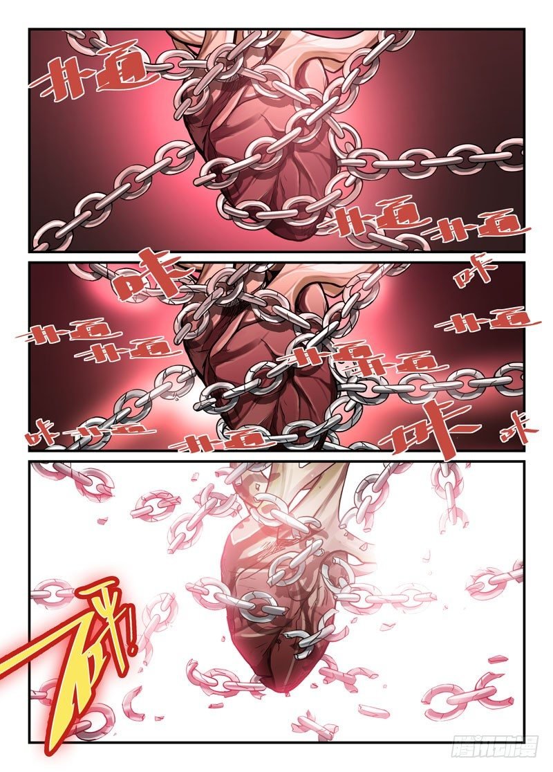 78魔族