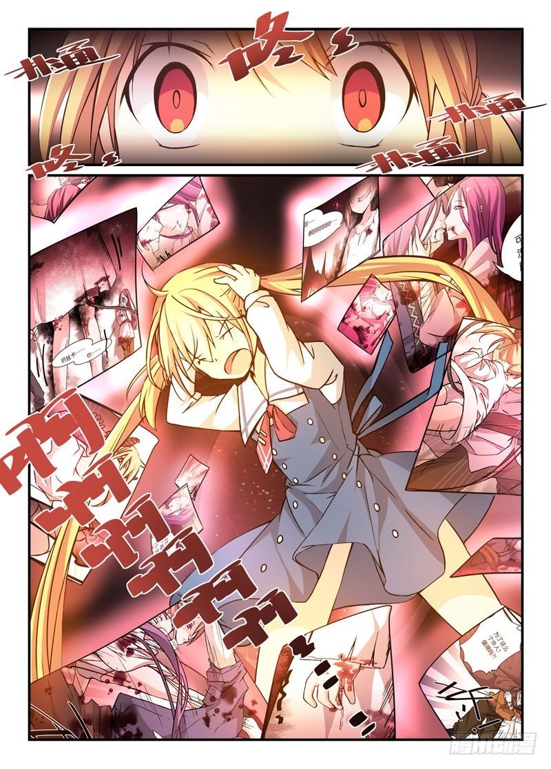 78魔族