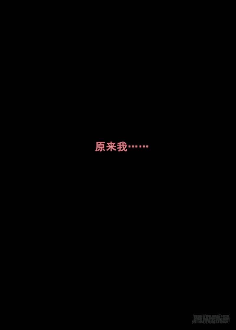 78魔族