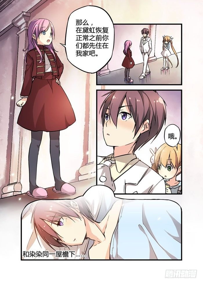 08有事女儿干