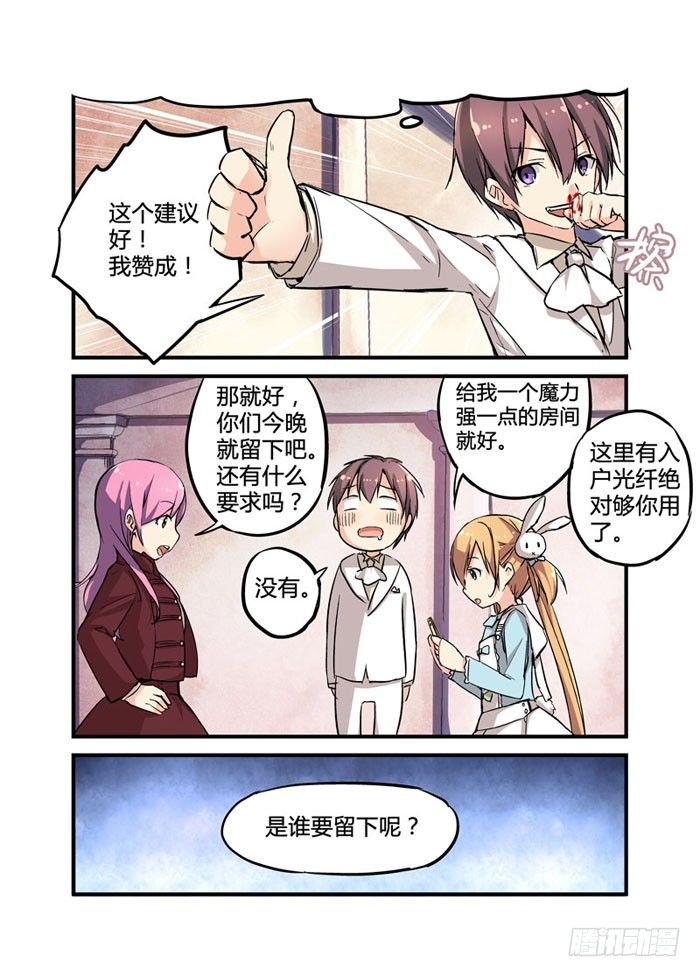 08有事女儿干