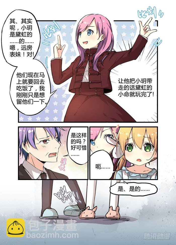 08有事女儿干