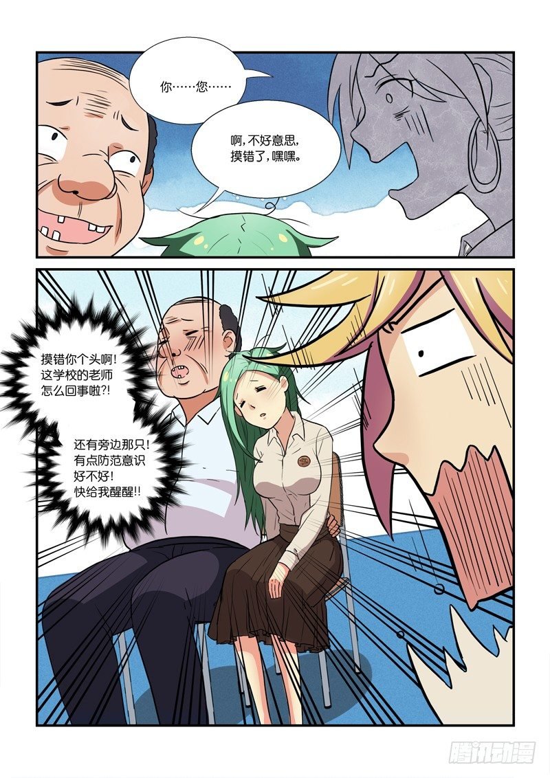 79俺胡汉三又回来了！