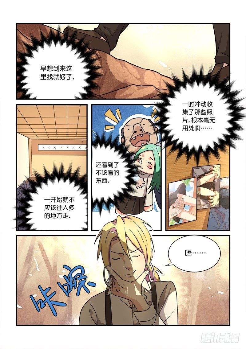80帅不过……
