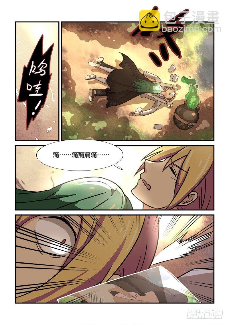 80帅不过……