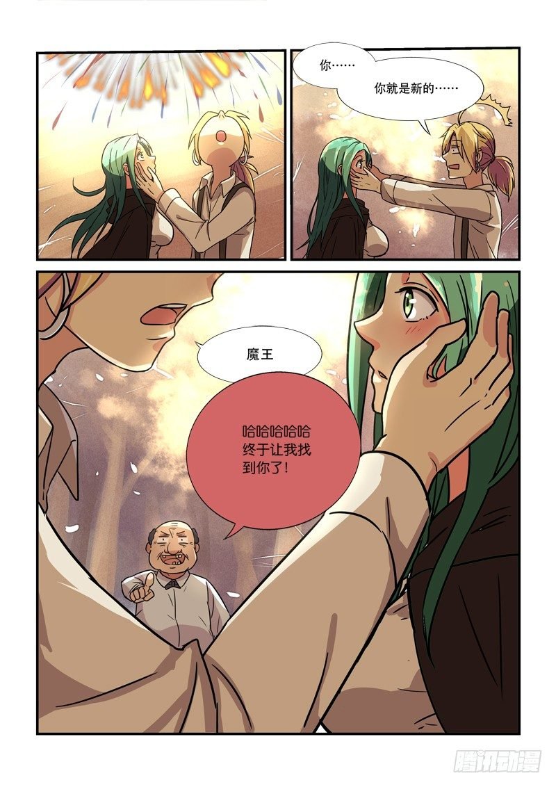 80帅不过……
