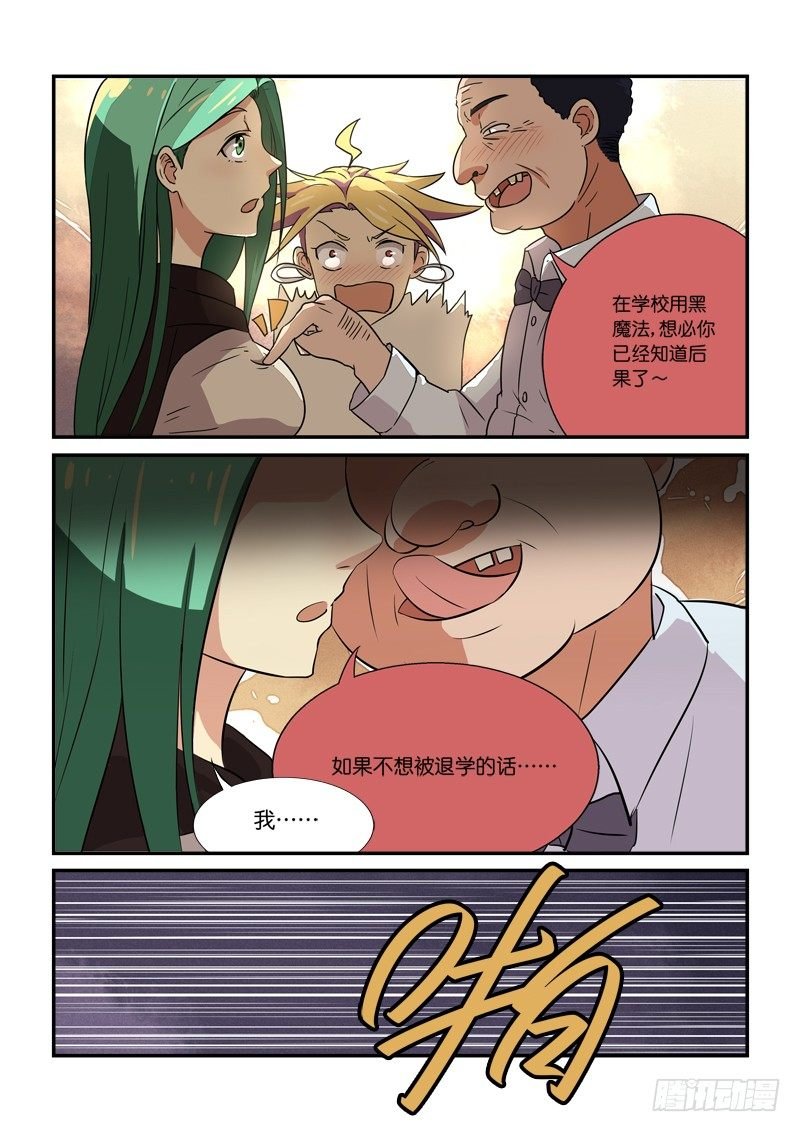 80帅不过……
