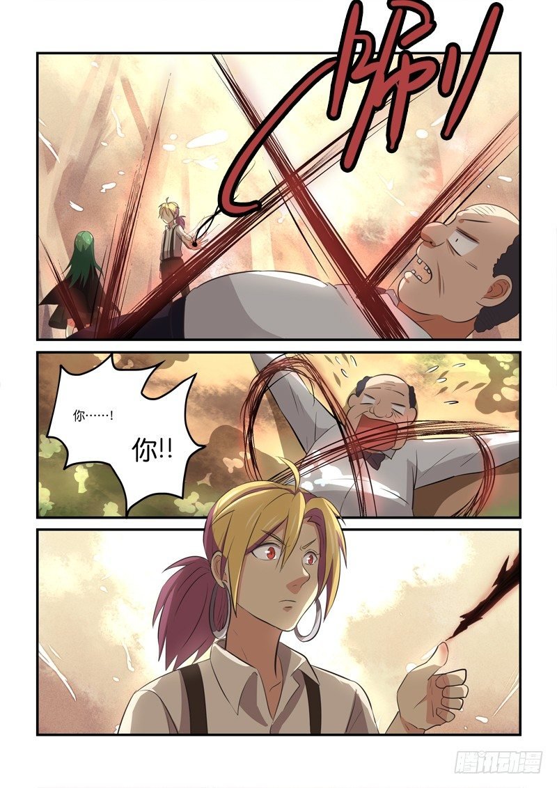 80帅不过……